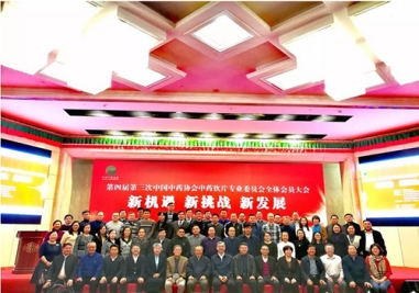 “百味堂”牌柴胡、丹參飲片榮獲中藥飲片誠(chéng)信品牌